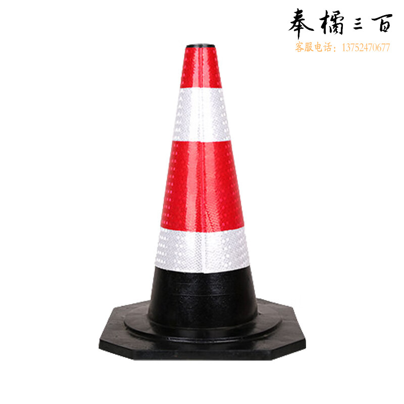 捷诺立(JNL) N30876路锥雪糕桶安全警示锥交通锥50cm橡胶路锥五金附件