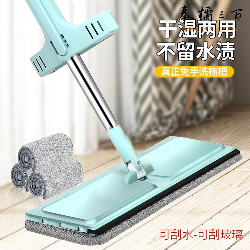 捷诺立（JNL）N51849 免手洗平板拖把干湿两用拖布吸水墩布(360*120mm10块布) 五金附件