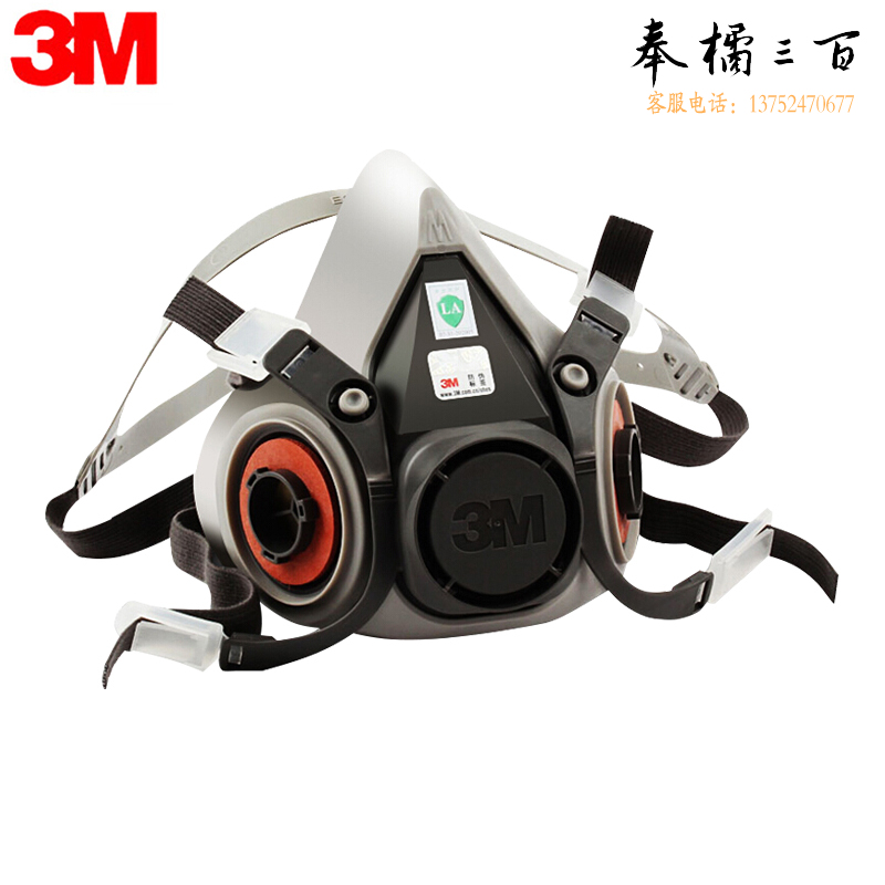 3M 半面型防护半面罩\自吸过滤式 6200 橡胶半面罩 1个装头部防护