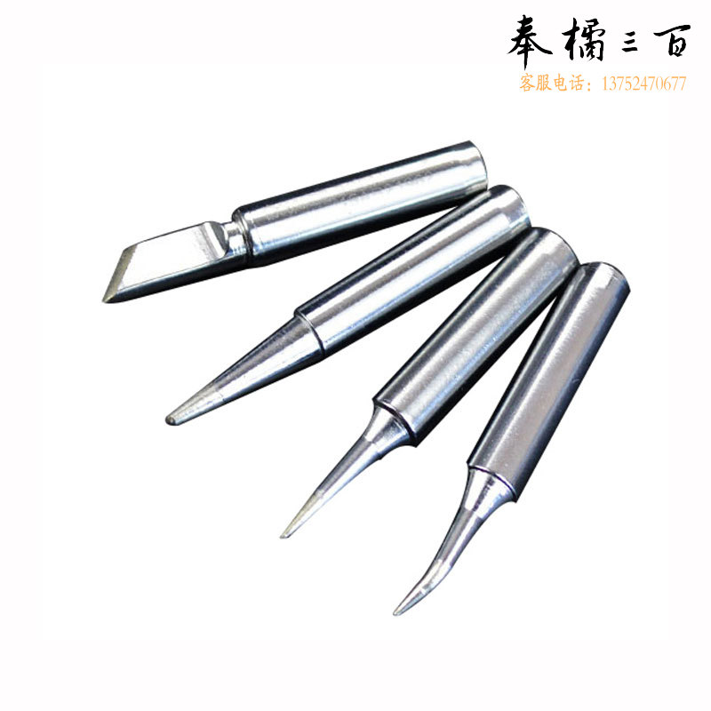 艾瑞泽内热恒温烙铁头烙铁嘴936焊台用焊台烙铁头烙铁焊头 常用型四支装（其它型号产品套餐 请咨询客服）手动工具