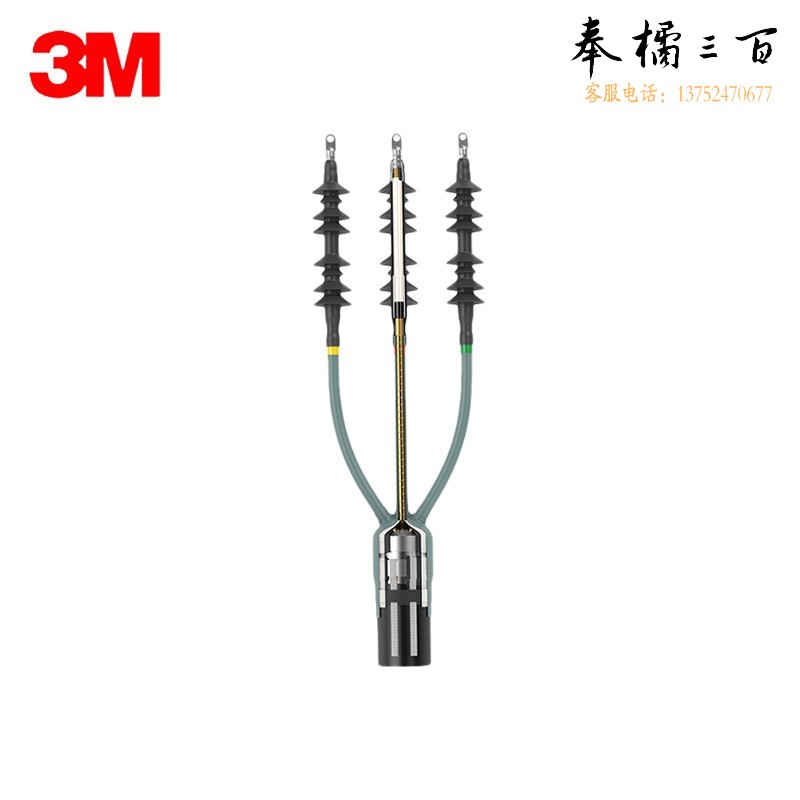3M 7684PST-G-I-CN三芯35KV户内冷缩终端头3*50mm²-3*185mm²1套装五金附件