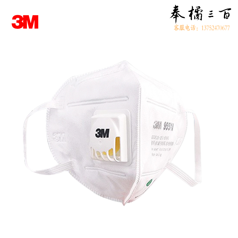3M 9551V 耳戴式自吸过滤式防颗粒物口罩25只装头部防护