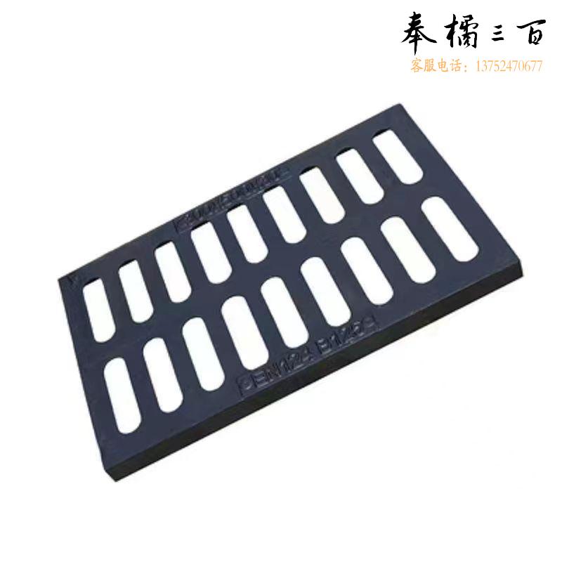 捷诺立（JNL）排水沟盖板球墨铸铁井盖下水道地沟污水篦子格栅200*400*30JX5017 （多种规格齐全，多种型号 其它型号规格请咨询客服）五金附件