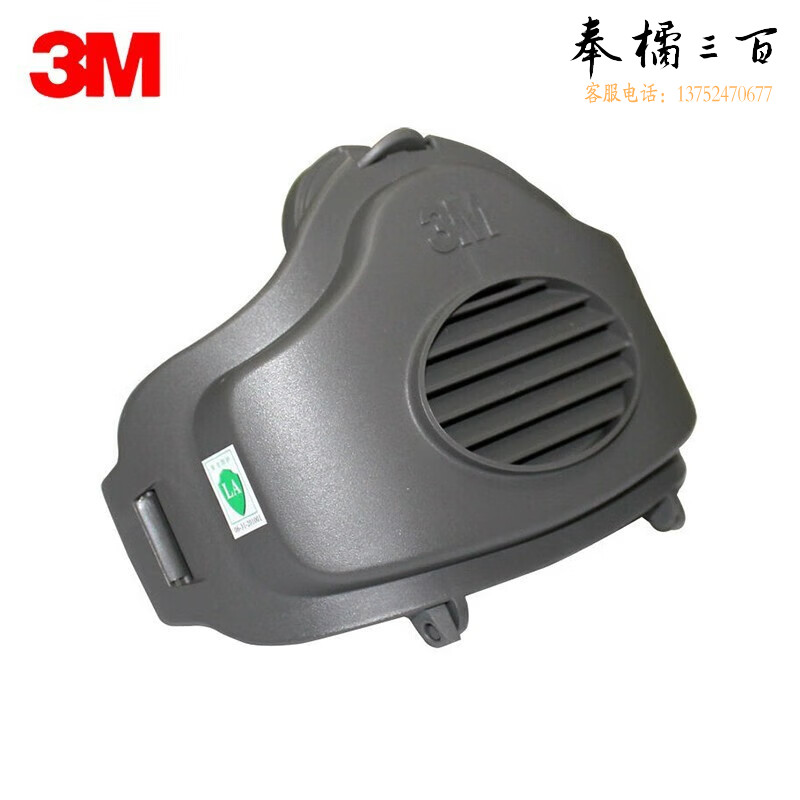 3M 3700 滤棉承接座 需搭配3000系列面具和3700系列滤棉使用 10个装头部防护