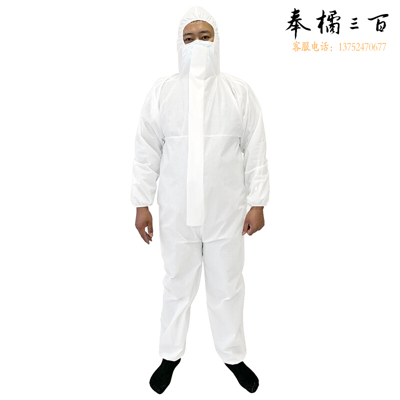 星工（XINGGONG）一次性防护服无尘服连体防尘服连帽工作服喷漆防水防油可定制 白色XXL码 其它规格咨询客服身体防护