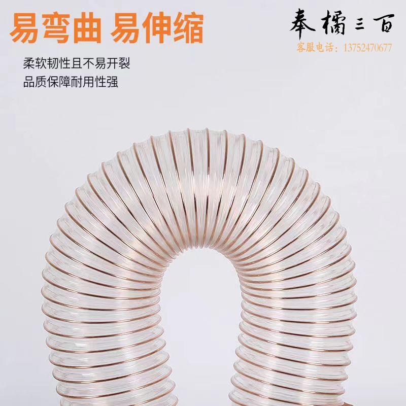 捷诺立(JNL) 59041A pu吸尘管木屑伸缩通风管木工雕刻机聚氨酯风管镀铜钢丝管透明软管25mm*1m*0.63mm厚  （国标25-350mm多种规格，多种型号 其它型号规格请咨询客服）五金附件