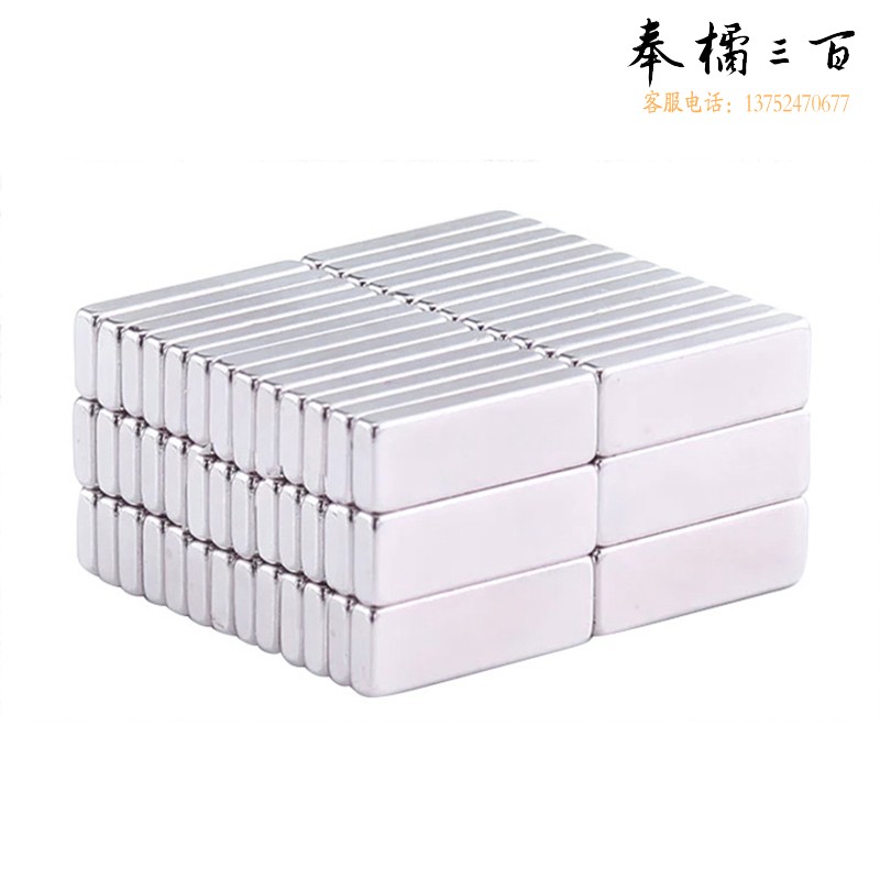 捷诺立（JNL）N18744 长方形磁铁强力吸铁石小钕汝铷钕铁硼磁石 60*40*10mm 1个    规格齐全  其它规格咨询客服五金附件