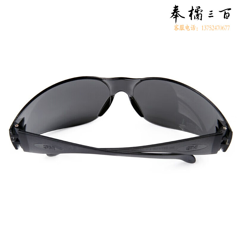 3M 11330 轻便型防护眼镜灰色镜片防雾1副装头部防护