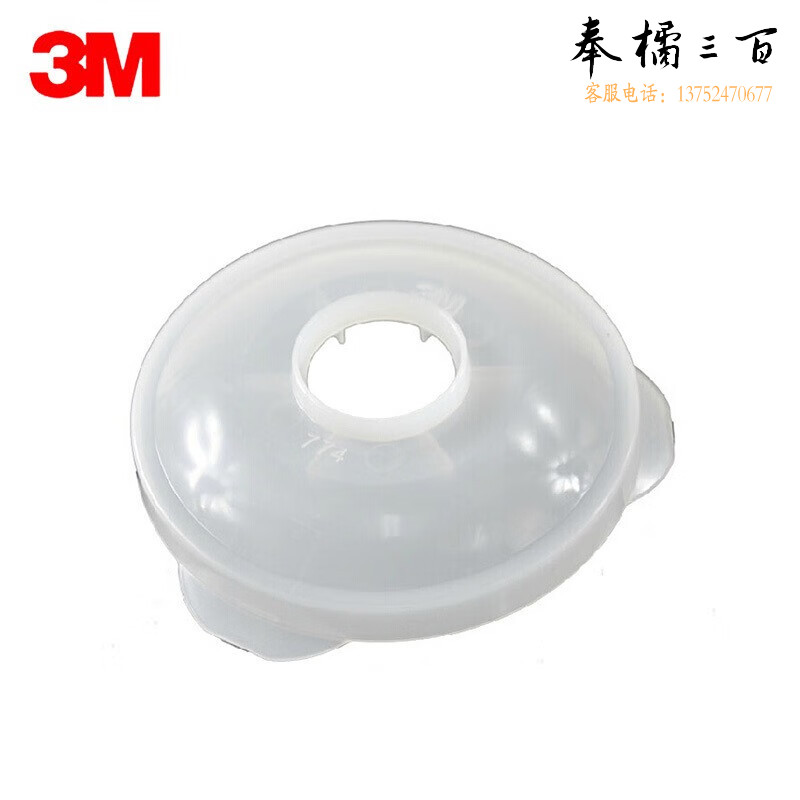 3M 774滤棉盖配7711CN使用固定滤毒盒及面具1个装头部防护