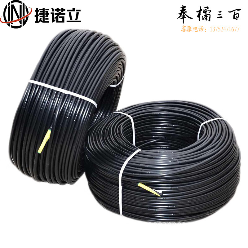 捷诺立（JNL）29170 圆柱滴灌水管压力补偿内镶式φ20厚0.8mm间距250mm500米  其它规格咨询客服五金附件