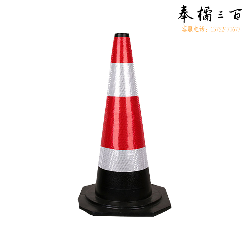 捷诺立(JNL) N30881路锥雪糕桶塑料反光路锥路障锥塑料提环圆锥交通安全警示锥反光圆锥 70cm橡胶路锥8斤五金附件