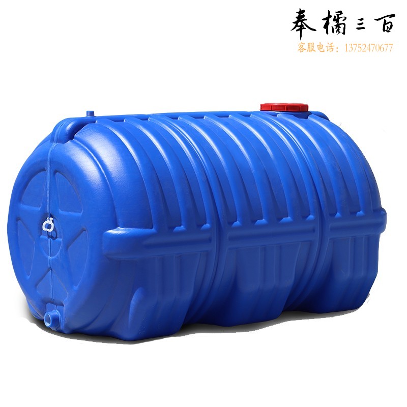 捷诺立(JNL)X0014 圆形型水塔塑料桶储水罐卧式大水桶加厚储水桶储存水罐蓄水箱 特厚2000斤抗老化水桶  规格齐全，购买其它型号咨询客服其他厨房用具
