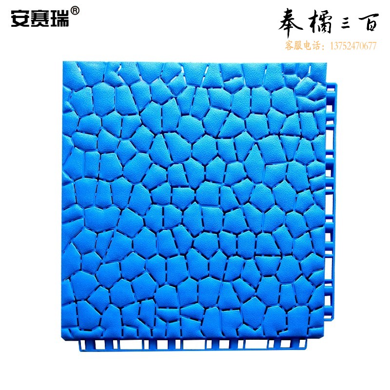 安赛瑞 镂空防滑地垫 自由拼接浴室防滑脚垫 天蓝色25x25cm 4片装 游泳池隔水镂空垫可裁剪 310139   其他颜色规格齐全 团购或购买其它型号请咨询客服其他防护用品