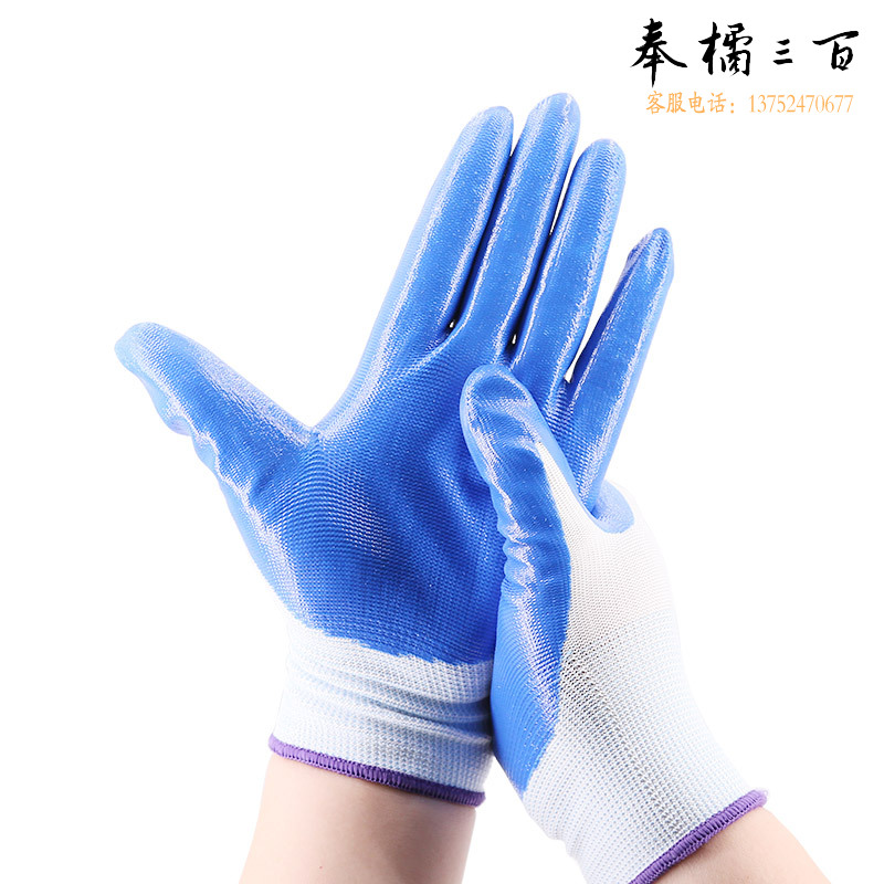 捷诺立 JNL N11039 丁腈浸胶防滑耐磨防油防水透气涂掌手套涂胶手套蓝色12副手部防护
