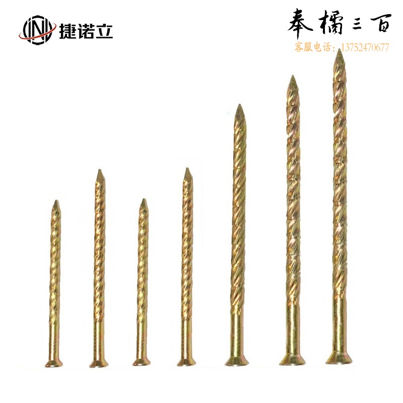 捷诺立(JNL) 55995 麻花钉地板钉托盘环纹钉钉子螺纹钉龙骨钉铁钉加长木工钉子 5寸（125mm)一斤约30只   规格齐全，购买其它型号咨询客服五金附件
