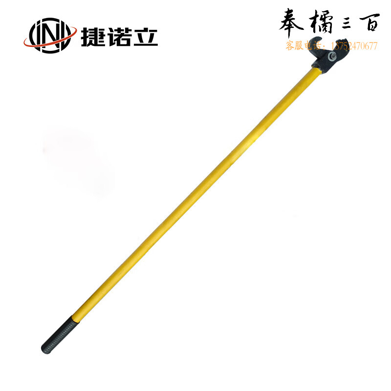 捷诺立（JNL） 弹条扳手 三型弹条扳手钢管焊接材质 铁路钢轨安装扣件便携式维修工具 其它规格咨询客服五金附件