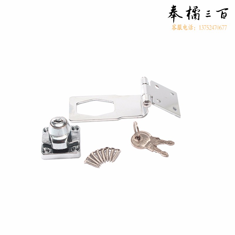 捷诺立(JNL)N43448 免打孔家具锁柜子锁柜门锁免打孔门锁扣防儿童抽屉锁 4寸(不通开)90度带锁 其它规格咨询客服五金附件