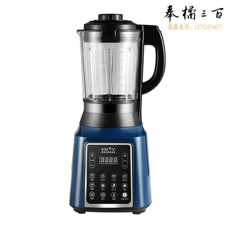 KKTV(康佳互联网品牌)破壁机家用豆浆机多功能智能预约榨汁机搅拌果汁机料理机绞肉机辅食机家用破壁机烹调电器