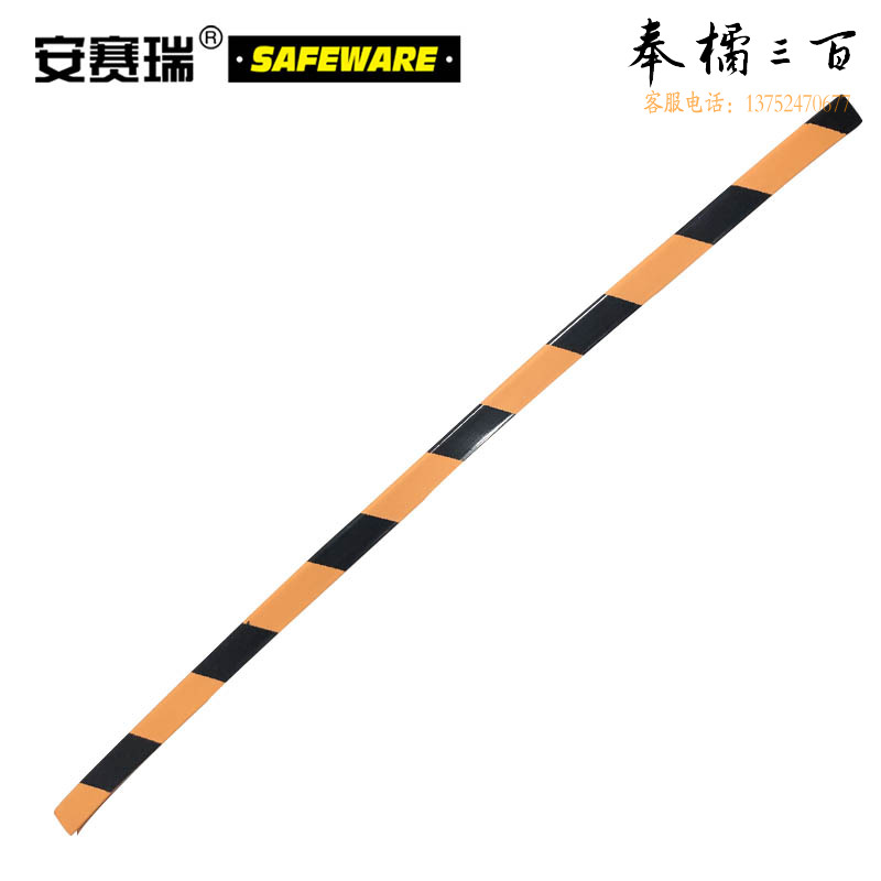 安赛瑞 卡入型大号黄黑警示安全防撞条35×32×900mm 11694 其他颜色规格齐全 团购或购买其它型号请咨询客服其他防护用品