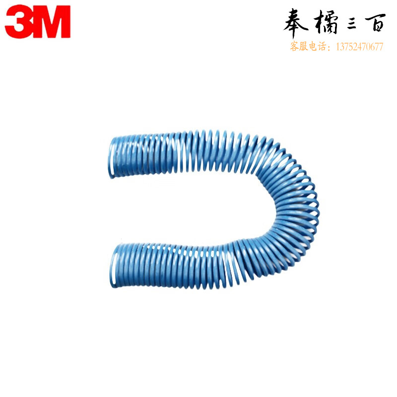 3MW-2929-100螺旋式压缩空气管100英尺/30.5米1条装货期请咨询客服头部防护