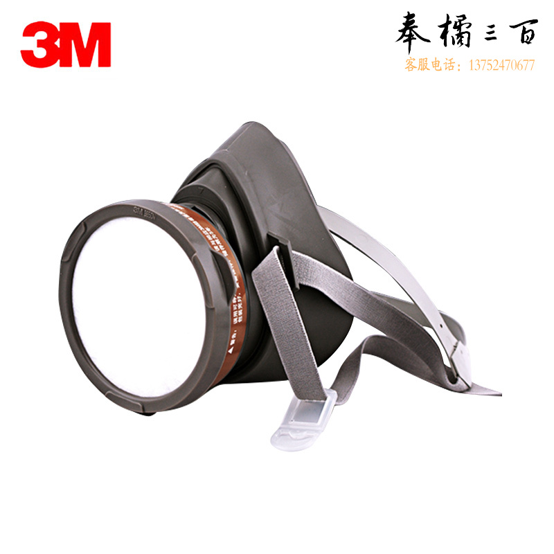 3M呼吸防护四件套防毒面具 1个主体3200+20片滤棉3N11+5个滤毒盒3301+1个承接盖385头部防护