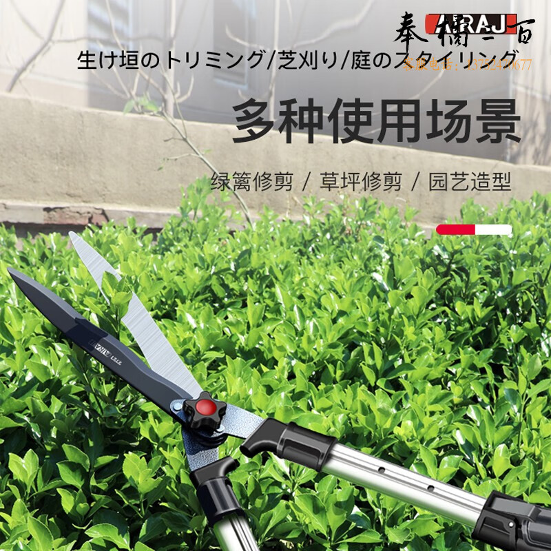 艾瑞泽 园艺剪刀修枝剪园林修剪树枝 篱笆剪 绿篱剪 整篱剪 手动农具 SK5刀头-波浪刃伸缩款【40%客户选择】手动工具