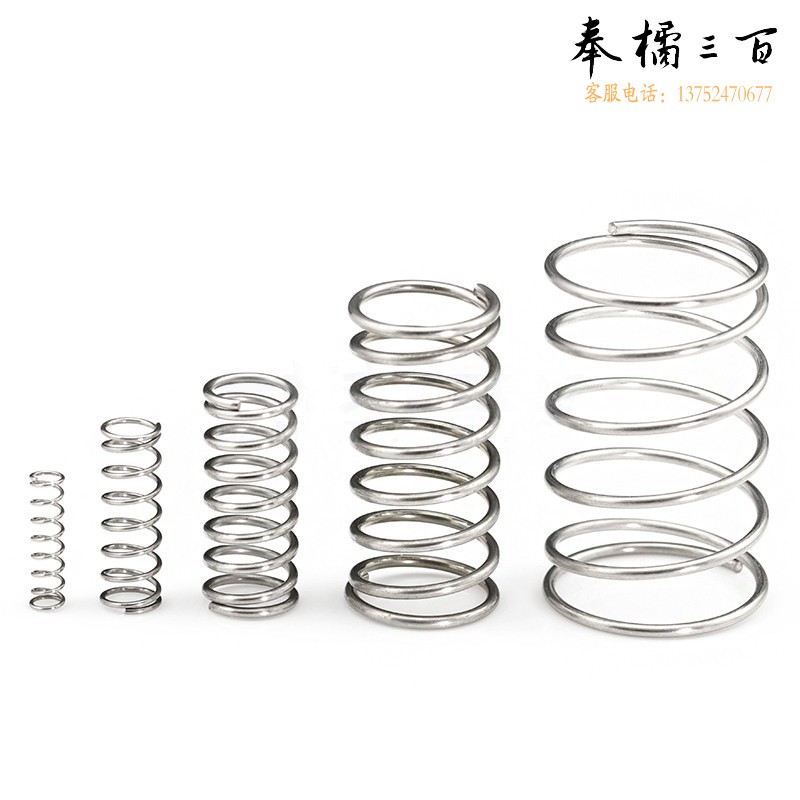 捷诺立(JNL) L20012 不锈钢小弹簧压簧压缩弹簧回位弹簧Y型压簧定制压力回力弹簧 0.5*5*20 (10只) 其它规格咨询客服五金附件