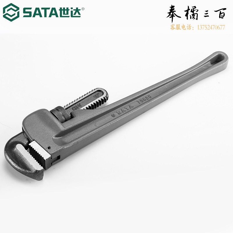 世达（SATA） 工具铝合金管子钳管道钳水管钳水泵钳大号管钳70823 (70823)铝合金管子钳10手动工具