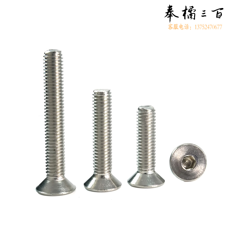 捷诺立（JNL）55835 201不锈钢沉头内六角螺钉平头螺丝螺栓 M8*30mm (50只装)（M4-M32多种规格，多种型号 其它型号规格请咨询客服）五金附件