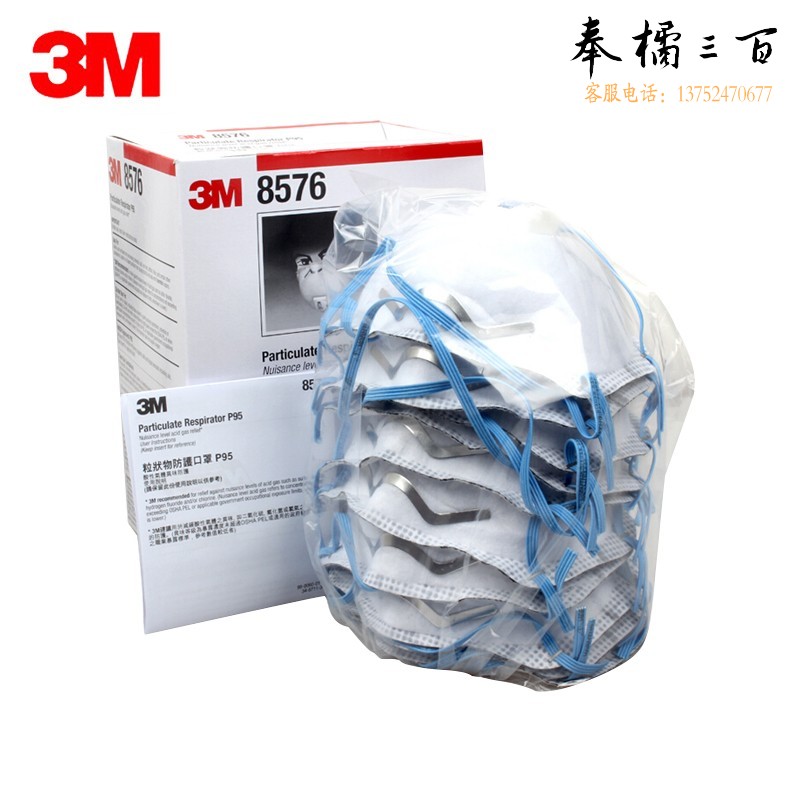 3M 8576CN防尘口罩带呼吸阀防颗粒物及酸性气体异味P95头带式劳保口罩10只装DKH头部防护