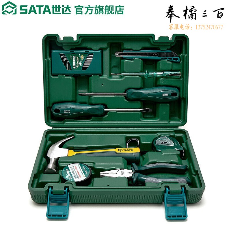 世达（SATA） 五金工具箱家庭工具套装15件螺丝刀扳手内六角锤子安装组套05162 05162手动工具