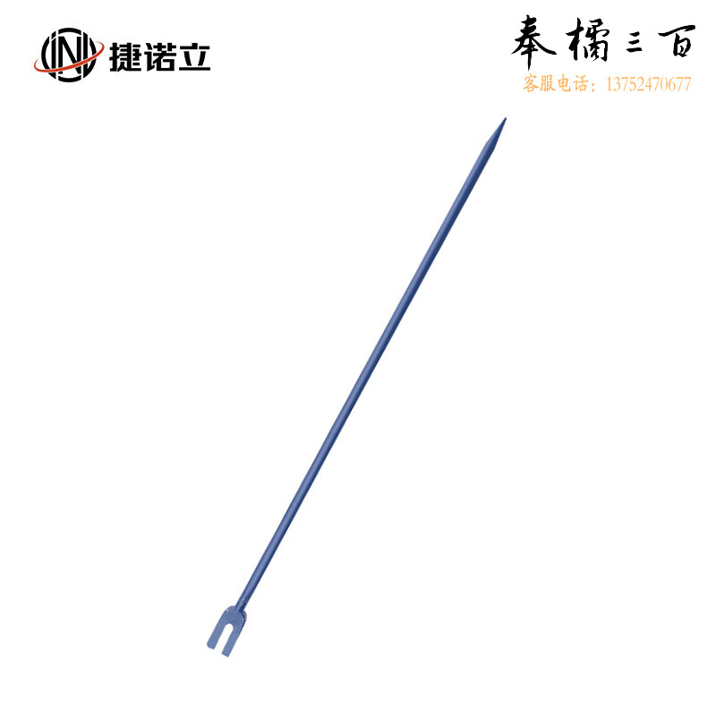 捷诺立 铁路撬棍 羊角撬棒铁路矿山专用起钉器鸭嘴开口撬杠道钉起子铁路维护工具破拆救援工具撬杆 1.2m  规格齐全，购买其它型号咨询客服手动工具