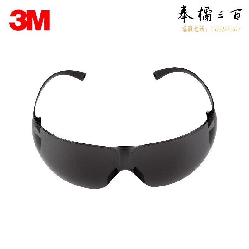 3M SF302AS 护目镜劳保 防护眼镜防尘防飞溅防风抗冲击户外太阳镜灰色镜片 1副装头部防护