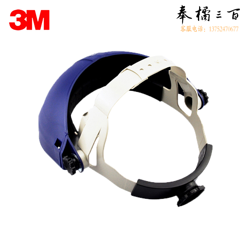 3M 82501 舒适形头箍面屏支架可调节帽子 1个 配82700 82701面屏使用 / 需另购头部防护