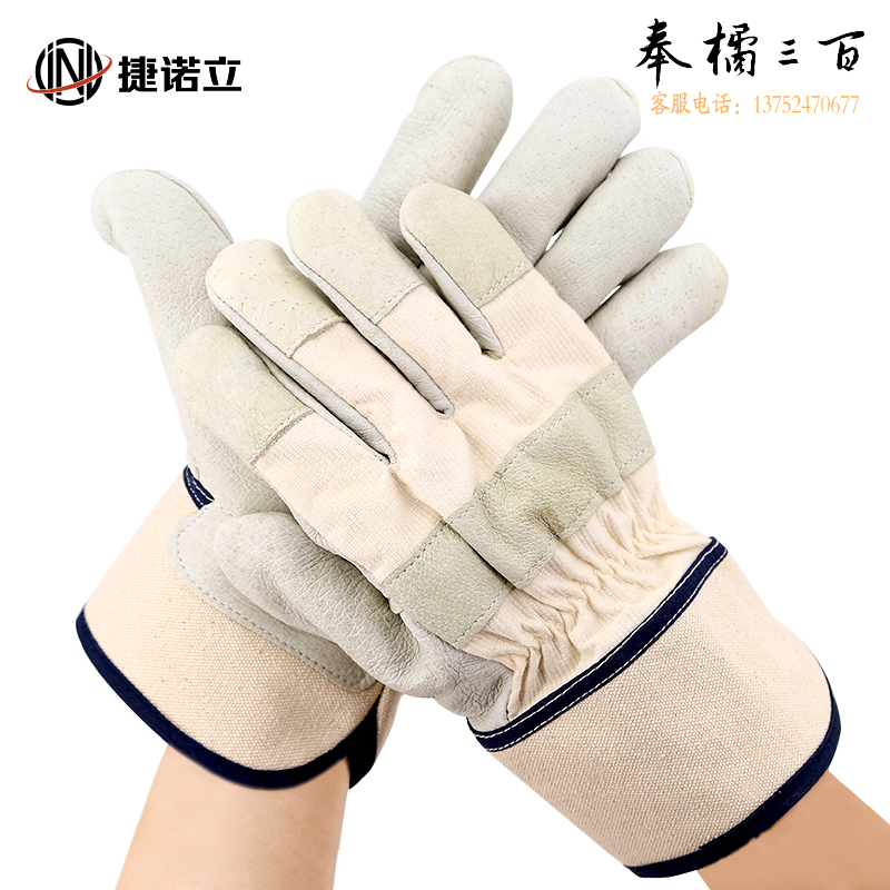 捷诺立 JNL N11058 防护手套半皮电焊手套隔热阻燃耐磨抗刺穿手套1副装手部防护