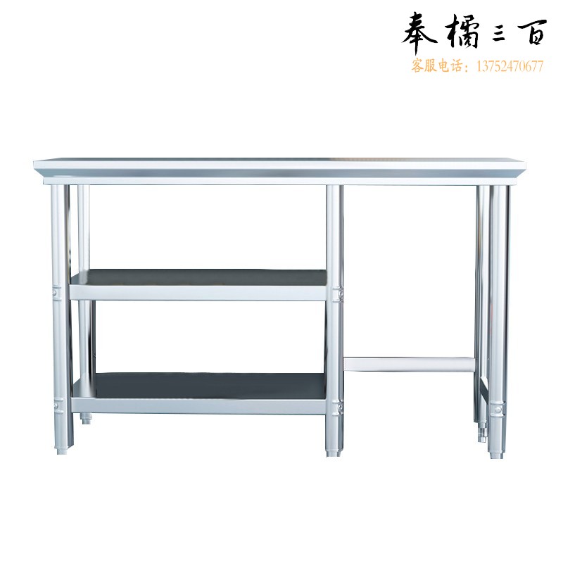 捷诺立(JNL) 厨房工作台不锈钢桌加厚操作台面可放煤气罐厨房台收纳架 双层120*45*80  N45753其他厨房用具