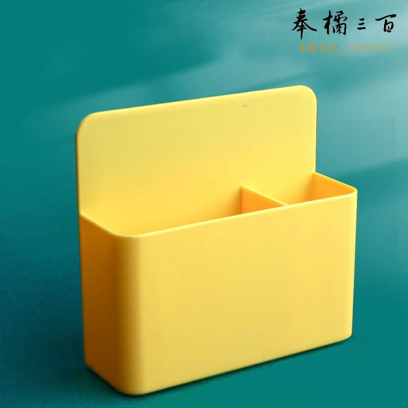 捷诺立(JNL)N18891 挂式磁性收纳盒环保材质加厚办公文具笔筒储物黑板粉笔磁吸【磁性收纳盒双格黄色2个】其它规格咨询客服五金附件