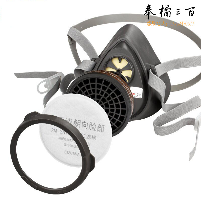 3M 防毒口罩面具3200主体+滤棉+滤毒盒+承接盖套装 5套装头部防护