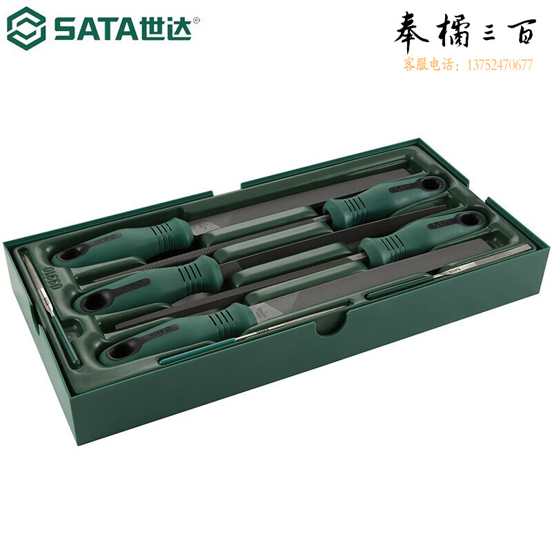 世达（SATA）工具手动锉刀钳工打磨套装8件锉刀组套 09910手动工具