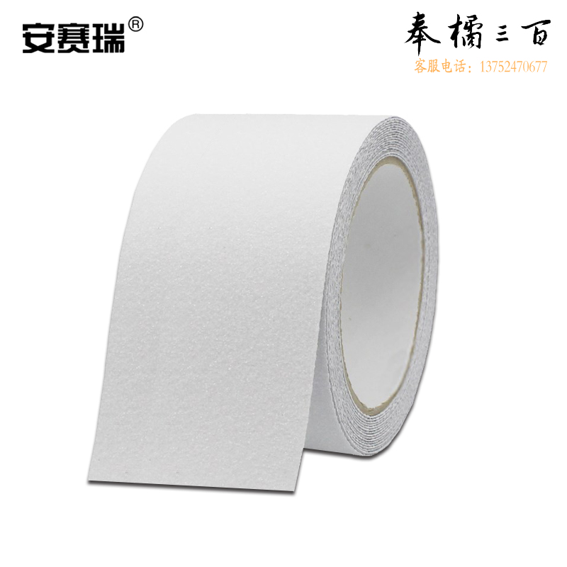 安赛瑞 防滑地贴保护膜 防滑耐磨地标保护层 透明磨砂地贴膜 防滑胶带防水耐磨层 80mm×50m  28063 其他颜色规格齐全 团购或购买其它型号请咨询客服其他防护用品