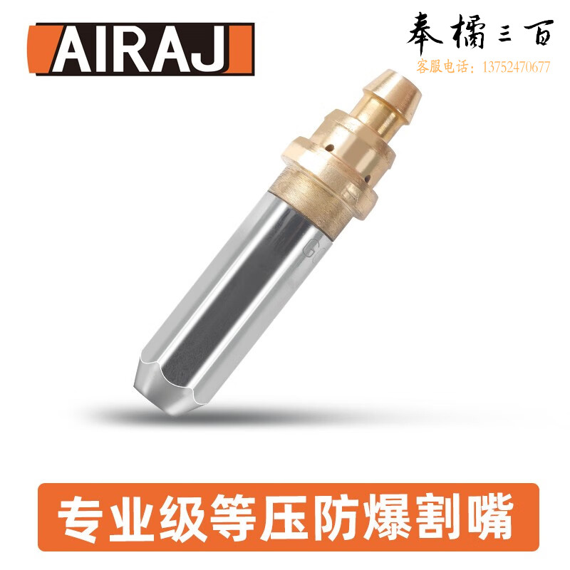 艾瑞泽割枪氧气乙炔丙烷割枪天然气气割工具割炬G01D-100型枪 专业级等压防爆割嘴手动工具