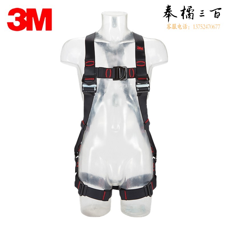 3M 1161734 背心式全身式安全带 防坠落 脚手架 攀爬作业 高空施工 1条装（S/M/L/XL 尺寸 详情咨询客服）身体防护