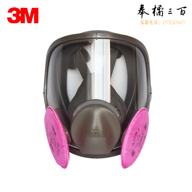 3M KN95呼吸防护套装 过滤各类颗粒物等 6800双滤盒全面具+4片2091CN滤棉 1套装头部防护