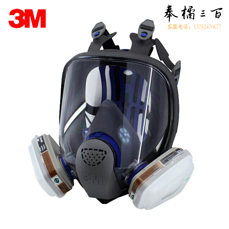 3M FF-402双滤盒硅胶全面具+1对6001滤盒+1对501滤盖+10片5N11滤棉1套装头部防护