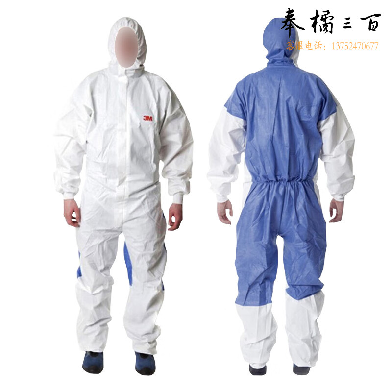 3M 4535 白色带帽连体透气蓝色背部防护服L码1件装头部防护