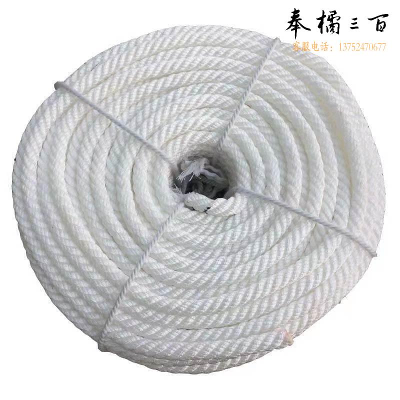 捷诺立（JNL）25033 白色三股尼龙绳耐磨捆绑绳船用撇扭绳麻花绳20毫米/每10米   五金附件