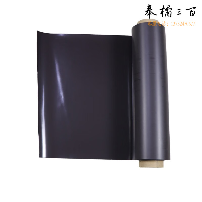 捷诺立（JNL）N18846 磁橡胶磁板软磁铁片教学教具磁性车贴广告 1000*600*1.0mm五金附件