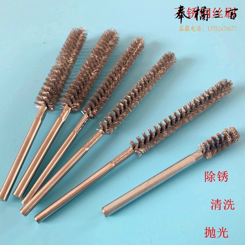 捷诺立（JNL）N50377 管道刷不锈钢丝工业抛光清洗刷夹头加密 直径25mm(5支装) 其它规格咨询客服五金附件