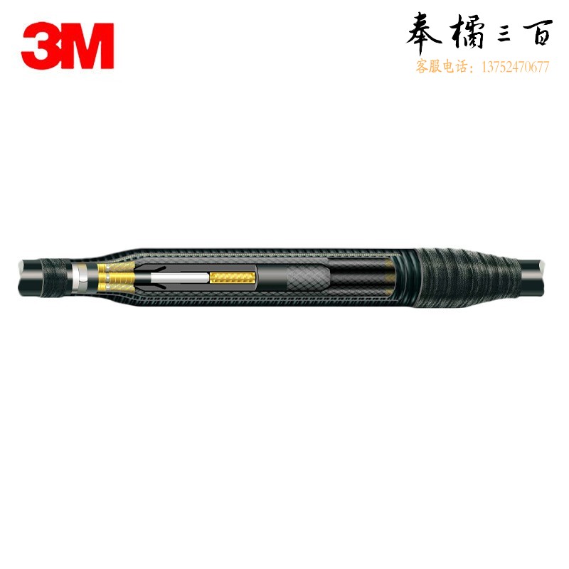 3M QS3000-I-CN三芯35KV冷缩中间接头3*50mm²-3*185mm²1套装五金附件
