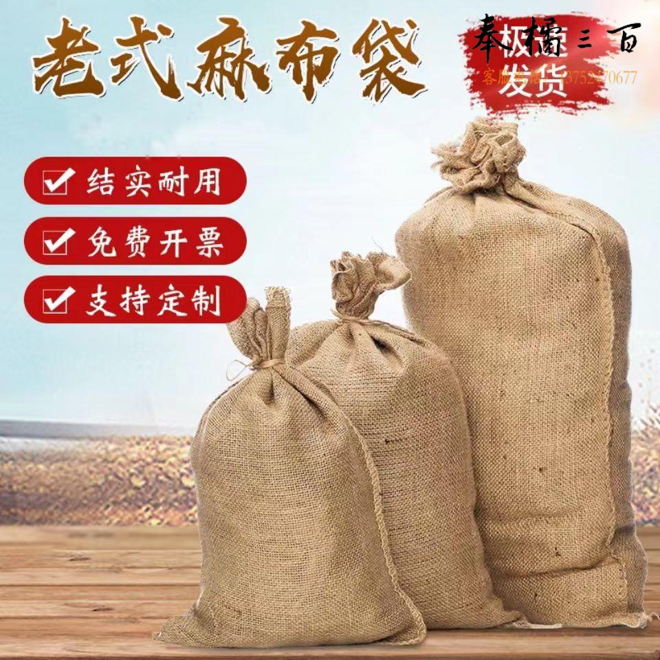 捷诺立（JNL）23256麻袋老式编织袋加厚耐磨防汛防洪袋60*100CM加厚全新5只五金附件